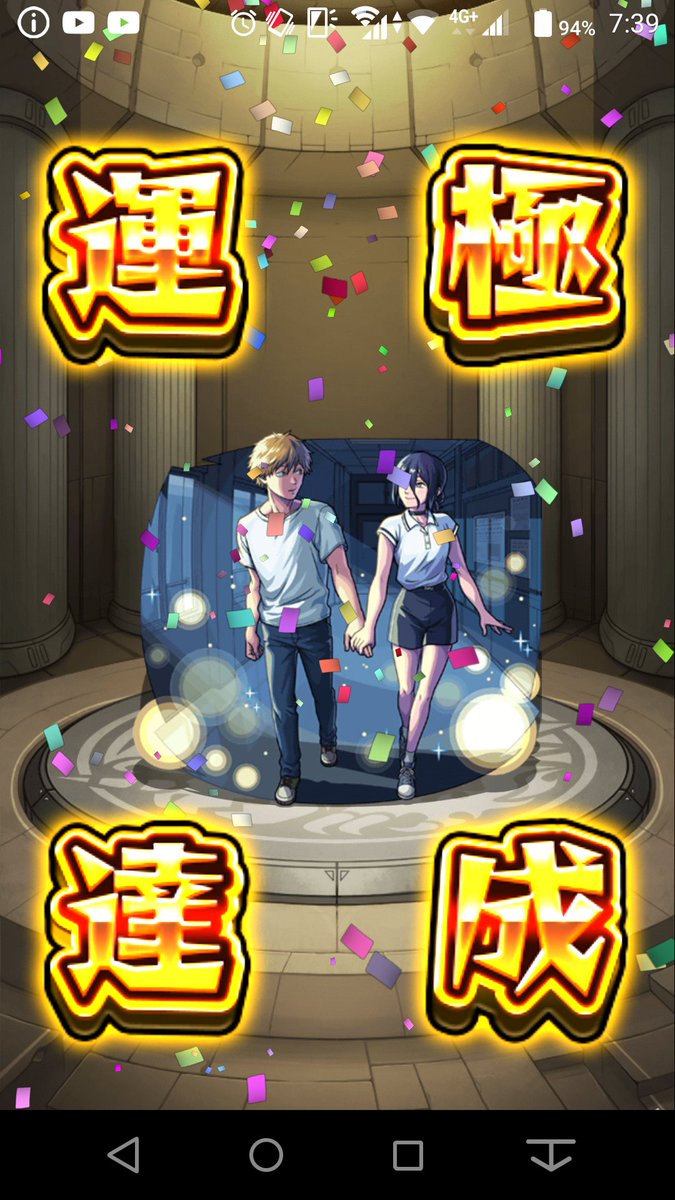 一八@低浮上 tweet media