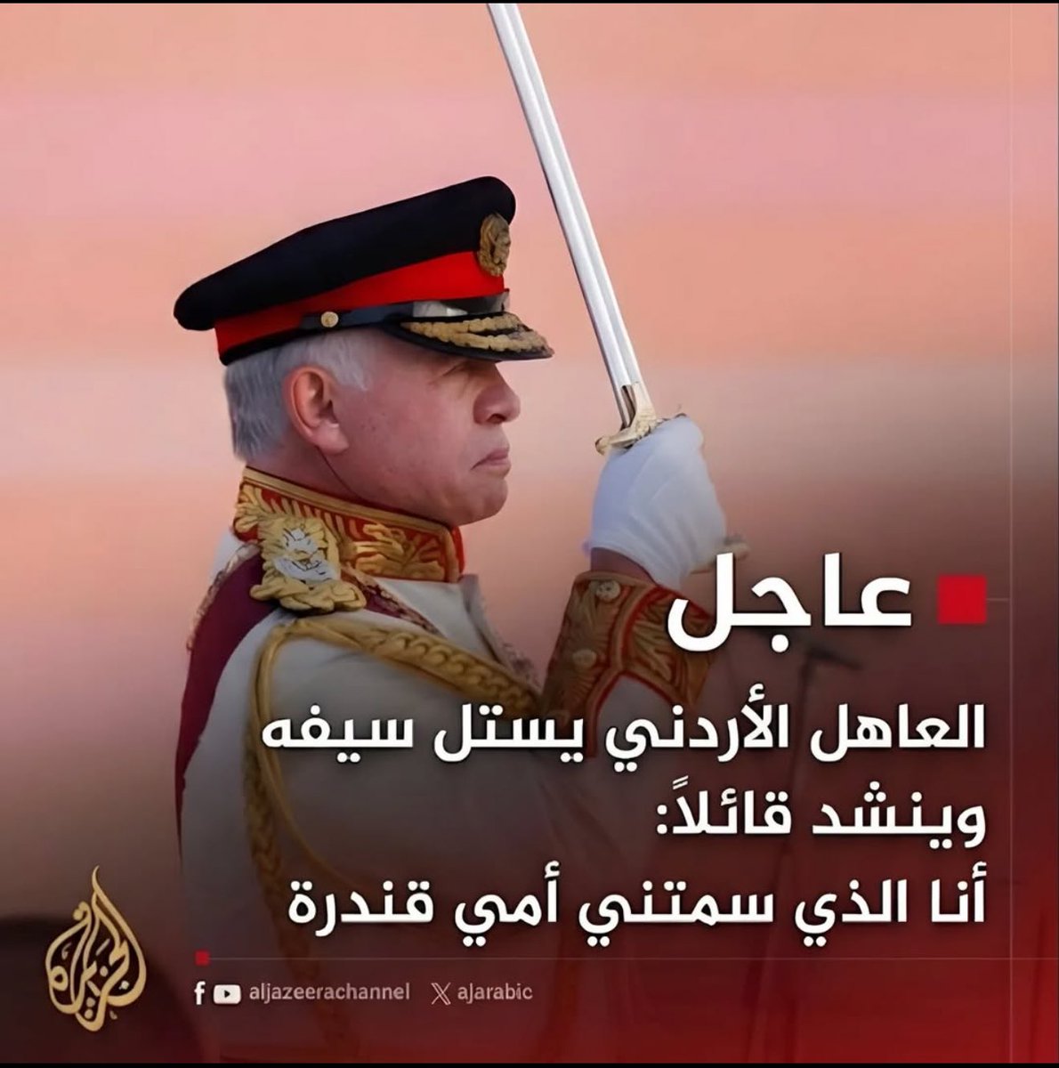 د.كوثر ✰ tweet media