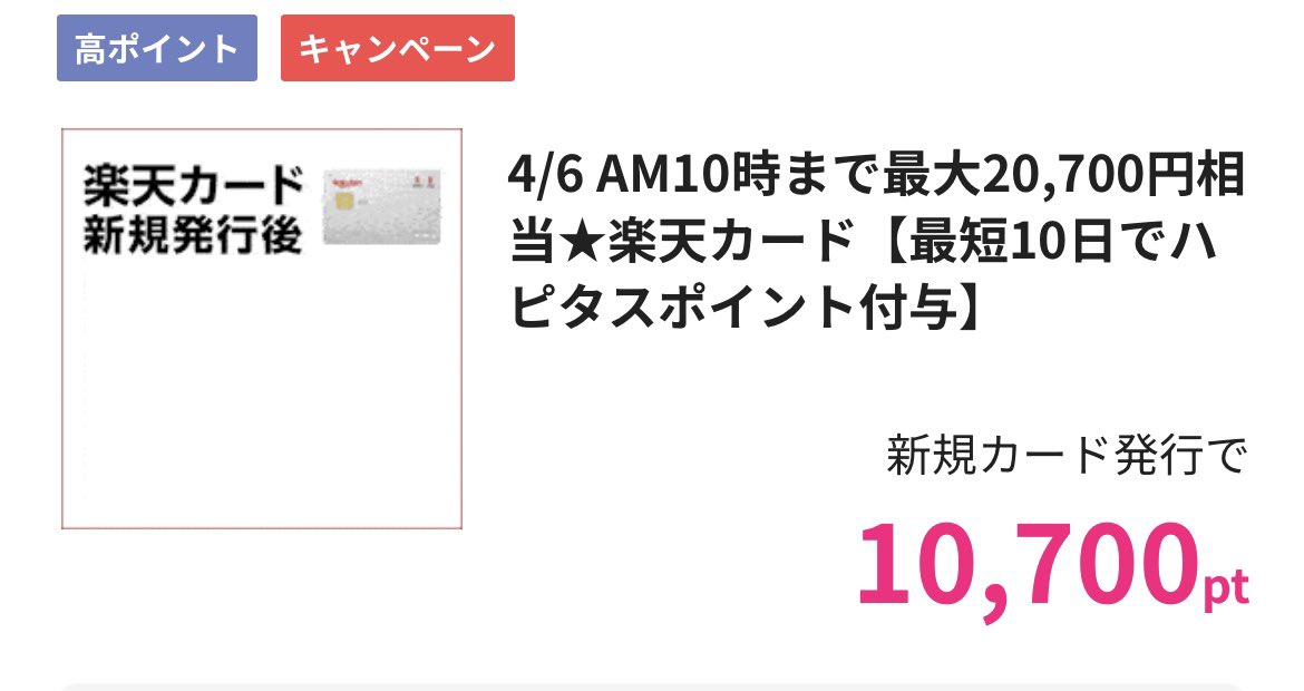 投資ナースゆき(8m👶4y🩷) tweet media
