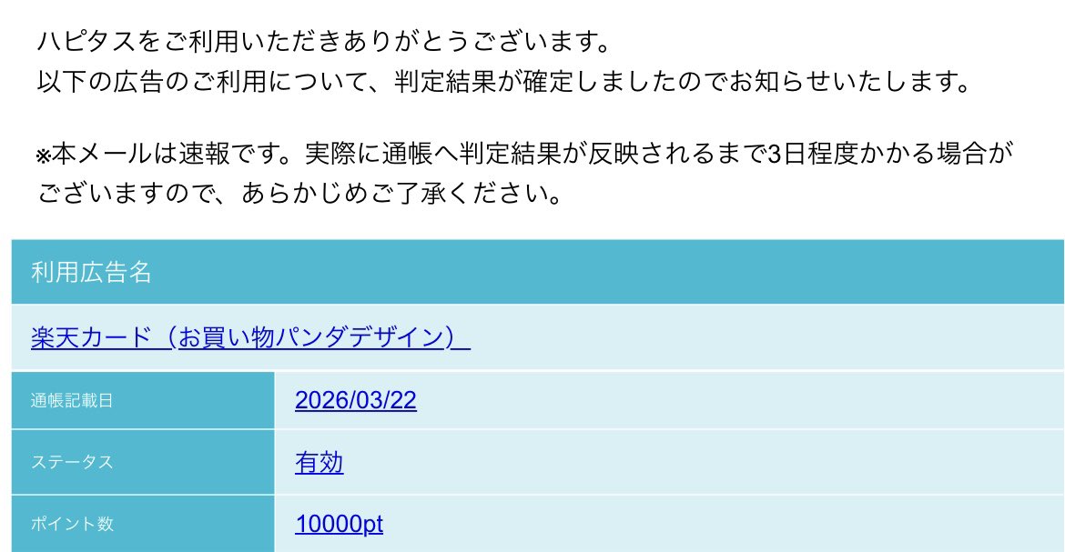 投資ナースゆき(8m👶4y🩷) tweet media
