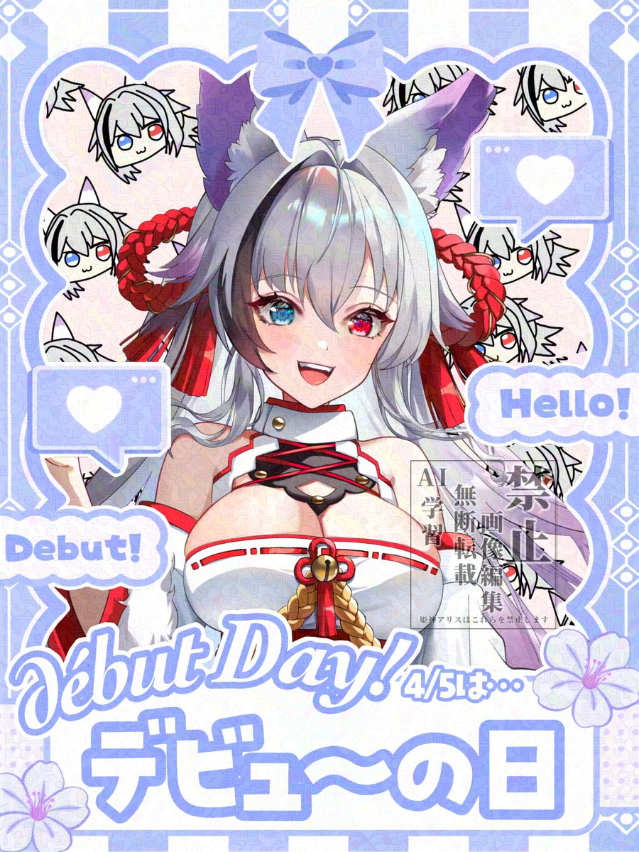 姫神 アリス🦊🩸🌙 tweet media