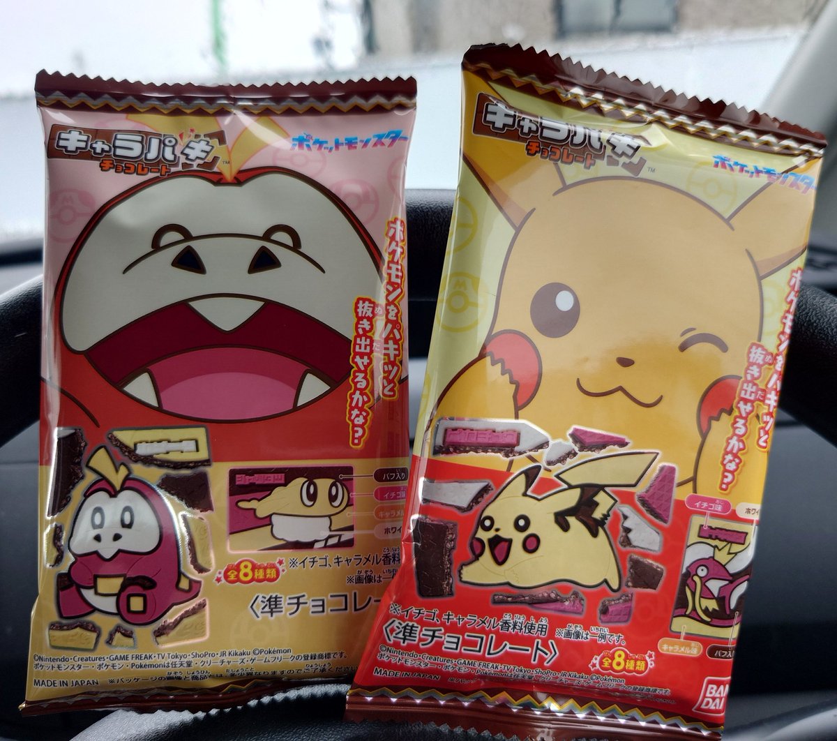 めぐ坊‎|•ᴗ•｡)ﾉ🍫🎀 tweet media