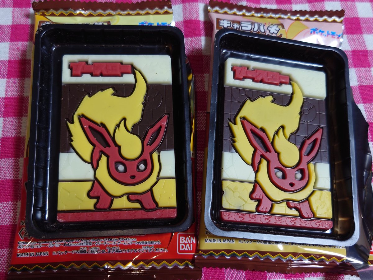 めぐ坊‎|•ᴗ•｡)ﾉ🍫🎀 tweet media