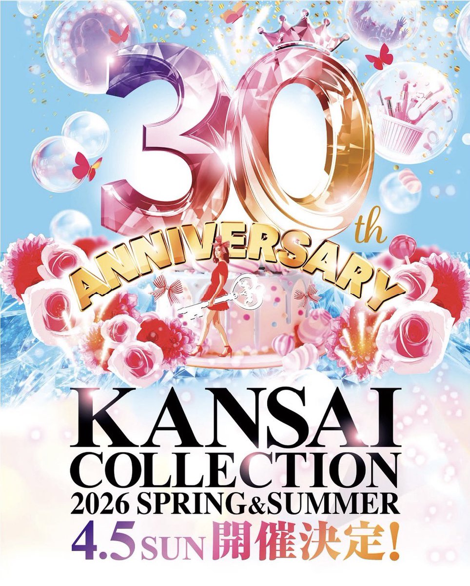 海有（みう） tweet media