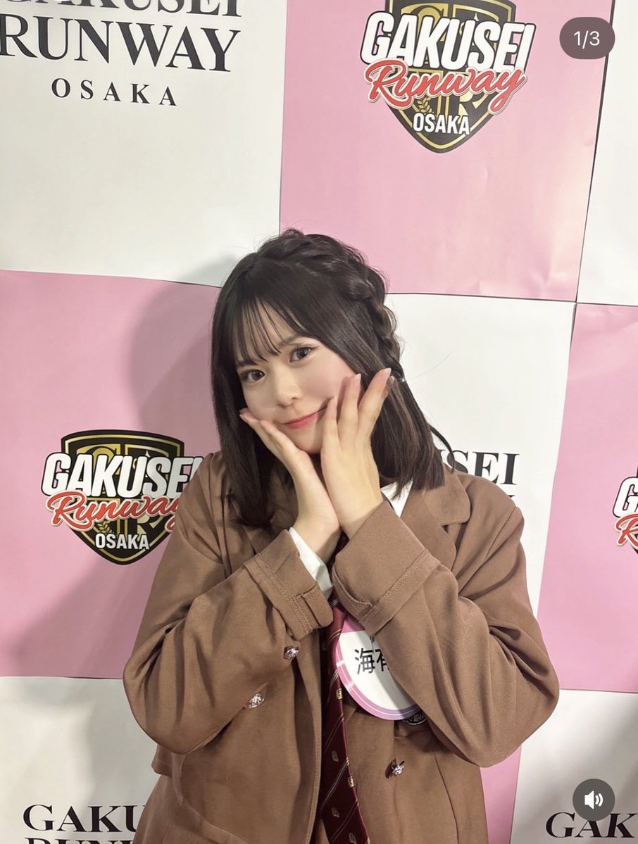 海有（みう） tweet media