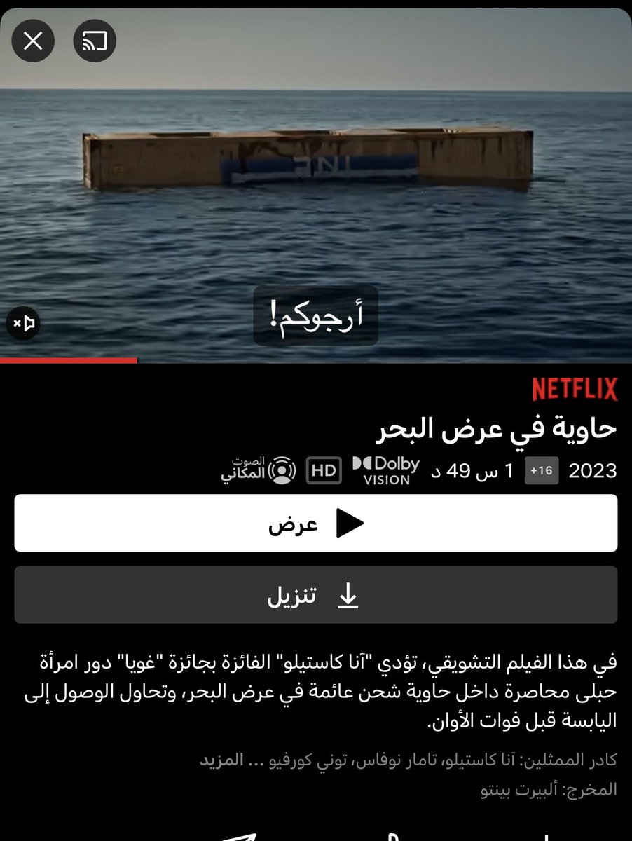 عالم الافلام tweet media