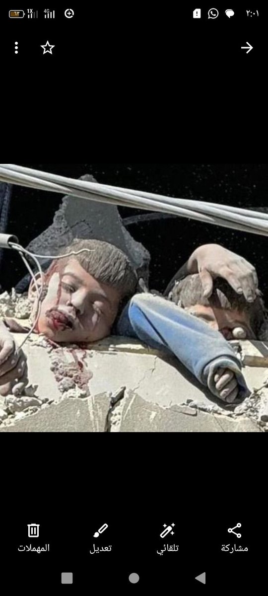 اخي المسلم.. وقوفك مع #ايران لايعني ان تكون شيعيا.. 
ولكن وقوفك مع #اسرائيل يعني أنك صهيـ،ونيا.. 

الصورة لأطفال #غزة.. لن ننسى ‼️💔