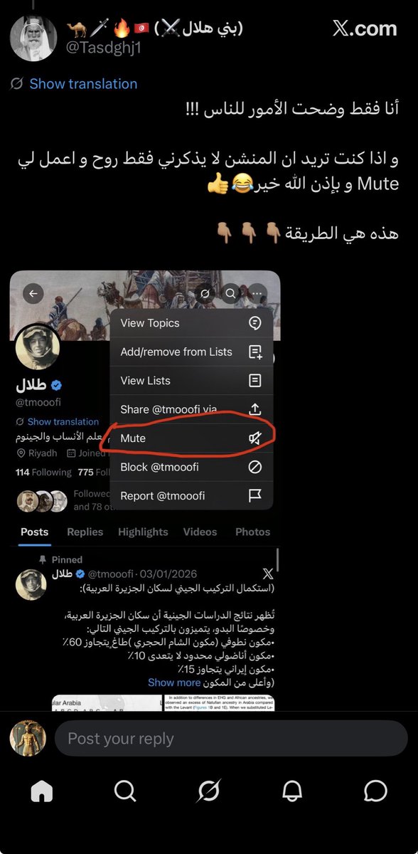 مالك نصيب tweet media