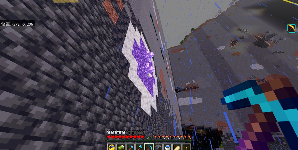 Neroli Minecraft tweet media