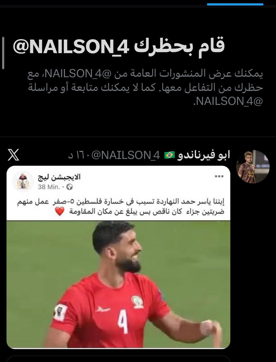 ssa tweet media