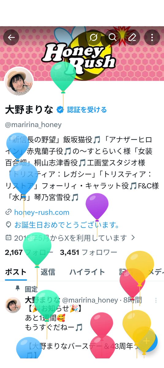 大野まりな tweet media