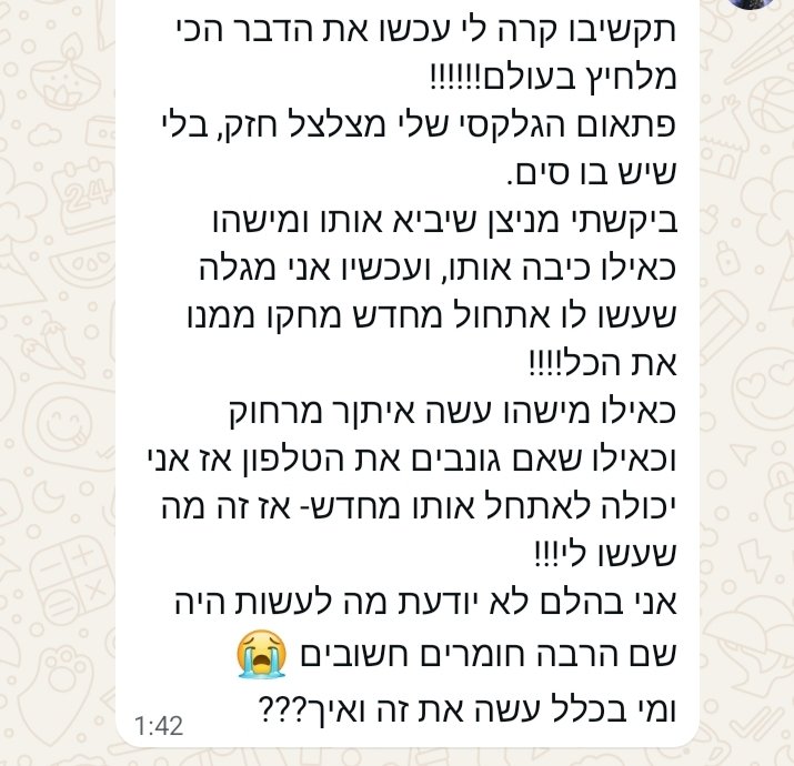 עמי - מחזיר עוקב tweet media