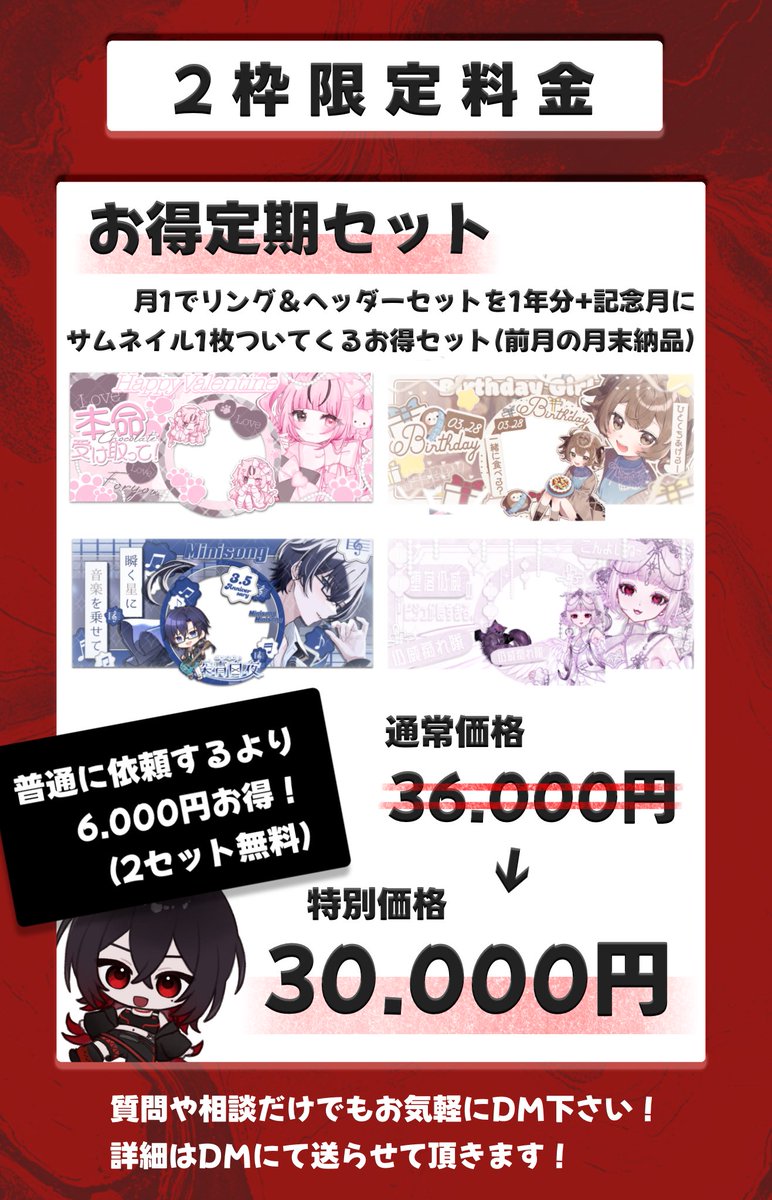 夜神ロゼ⛓🥀S3制覇👑 tweet media