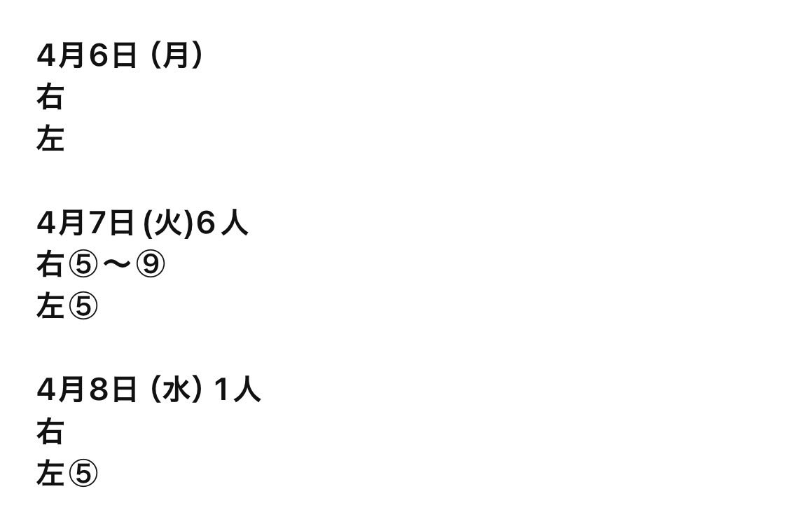 粂丸　LTアジ tweet media
