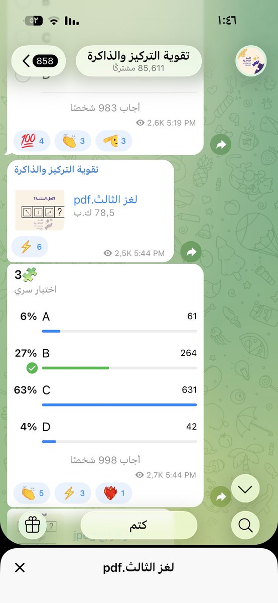 كانغ سنتر 👩🏻‍✈️✨ tweet media