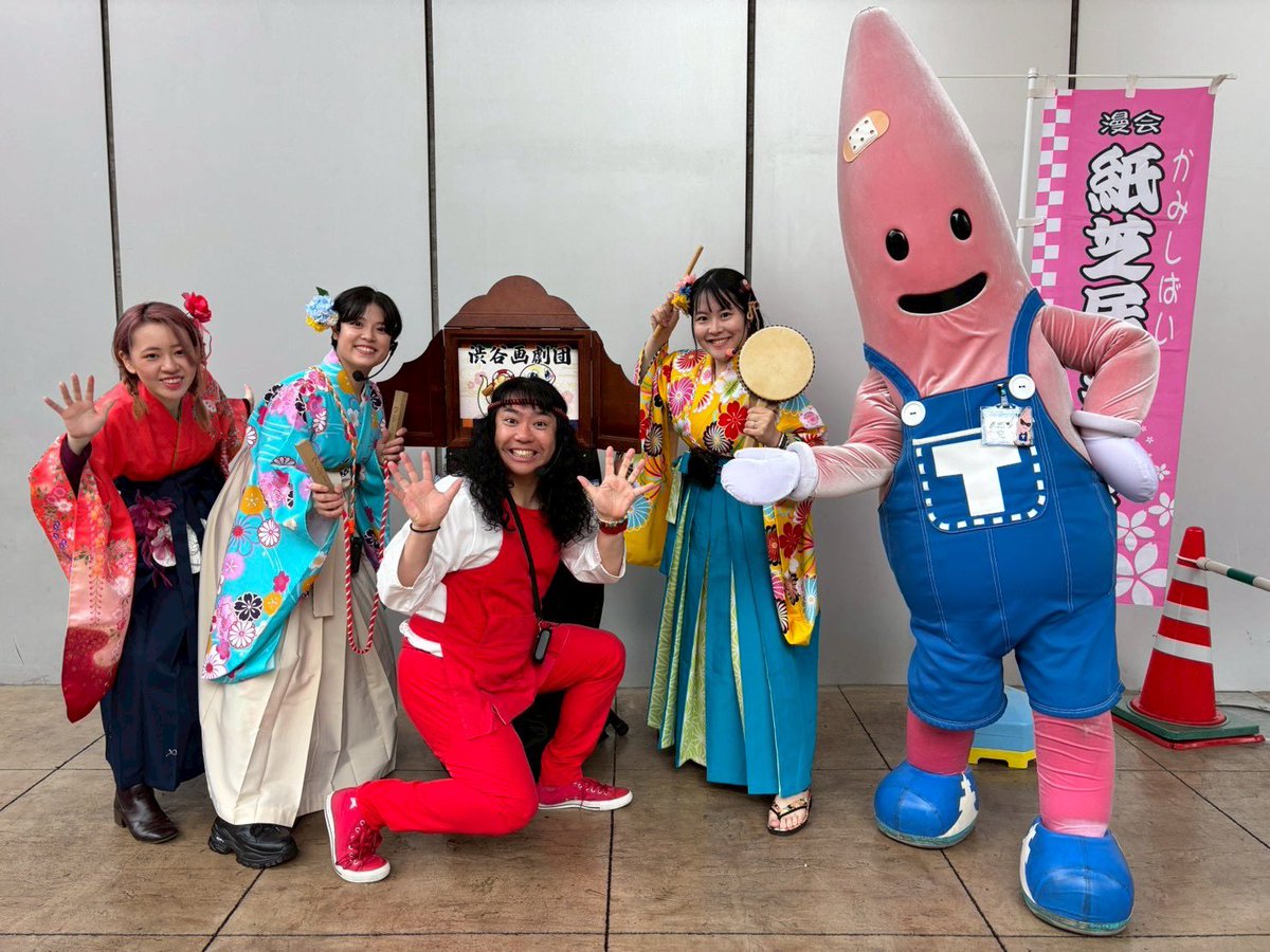 Fevuri1's tweet photo. おはようございます☀
昨日は東京タワーにて紙芝居口演✨

あいり〜んさんの太鼓に合わせみんなで雨やみの舞をしたら土砂降りに！？
「強くなってるじゃん！」と子供達からツッコミ🤣
らぶしーと子供達とにょきにょきダンス🌱
楽しかったぁ〜🌸

ノッポン兄も駆けつけてくれて、みんなでパシャっと！📸 https://t.co/BOmXcb2iFg