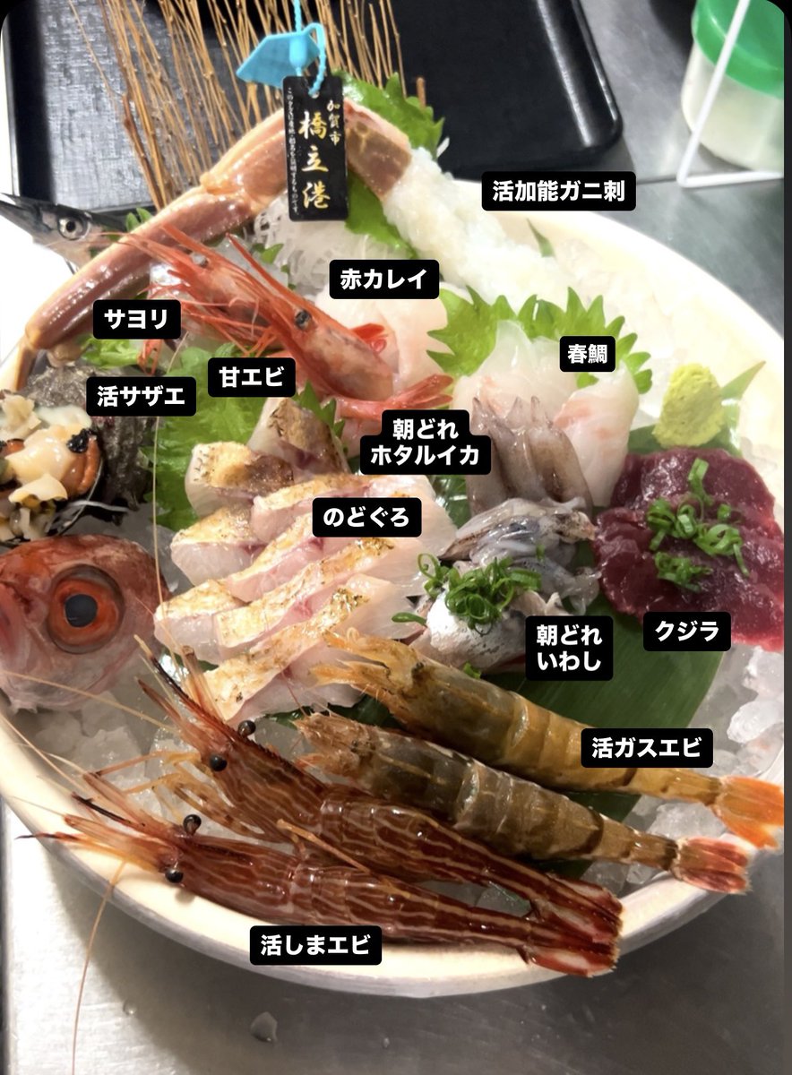 のどぐろ金沢みのりやX🦀 tweet media