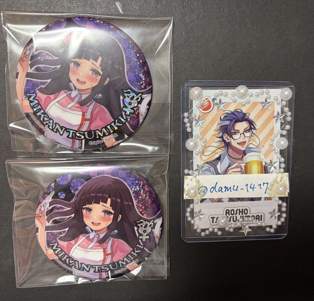 あんず*趣味垢 tweet media