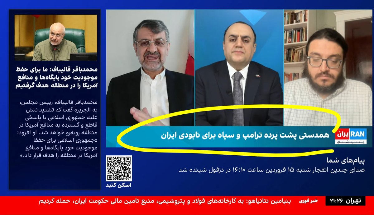 Faezeh Alavi tweet media