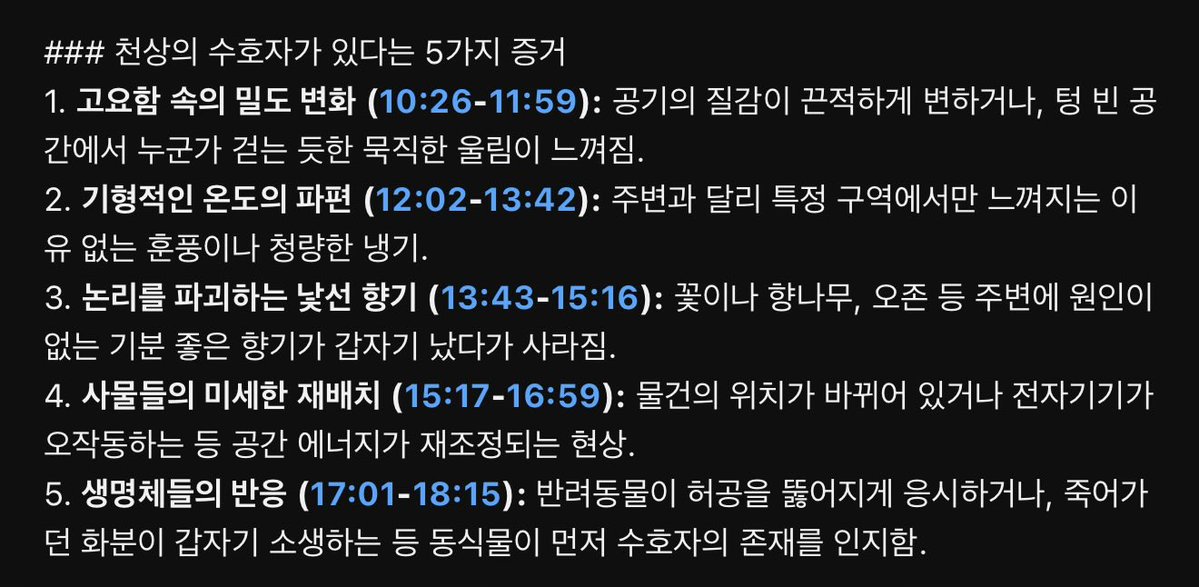 Luke 루크 🦅 tweet media