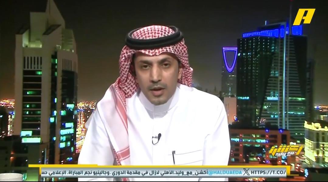 Osama 🇸🇦 tweet media