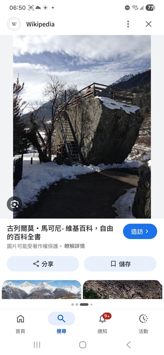 愛瑪 (@chen12zin) on Twitter photo 