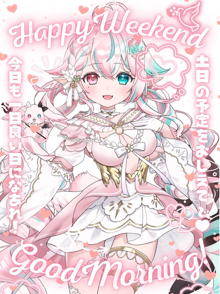 Re:en👿🌳😇14日スリーマンス🔥 tweet media