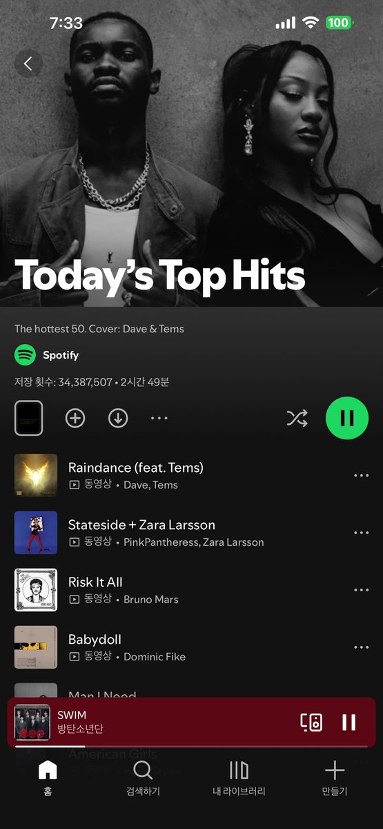 버터짱2 Slow tweet media