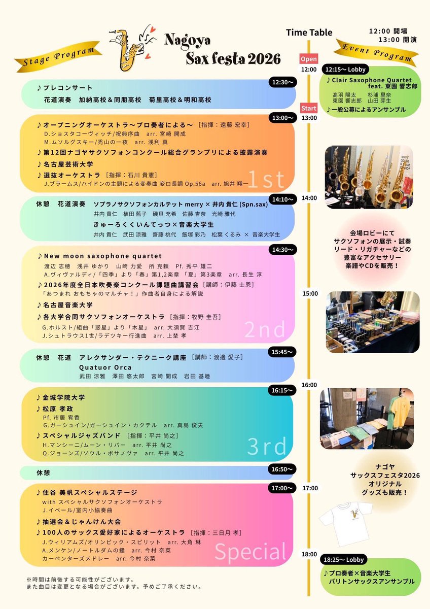 TaKaO tweet media