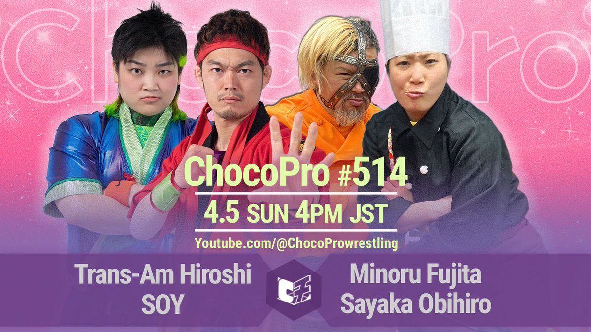 トランザム★ヒロシ Trans-Am★Hiroshi tweet media