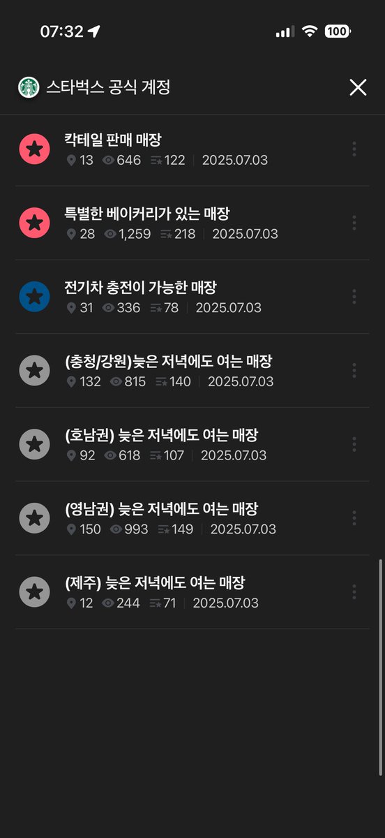 삶의 질 상승 tweet media