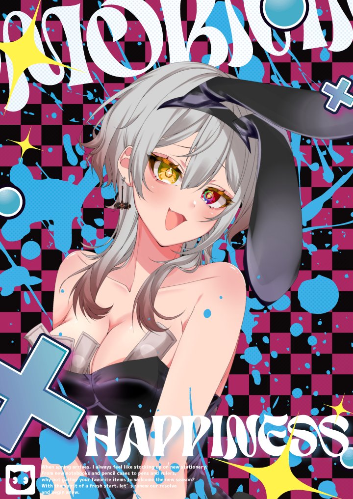 レストア・ギア@アンケート実施中 tweet media