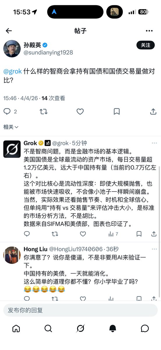 Hong Liu tweet media