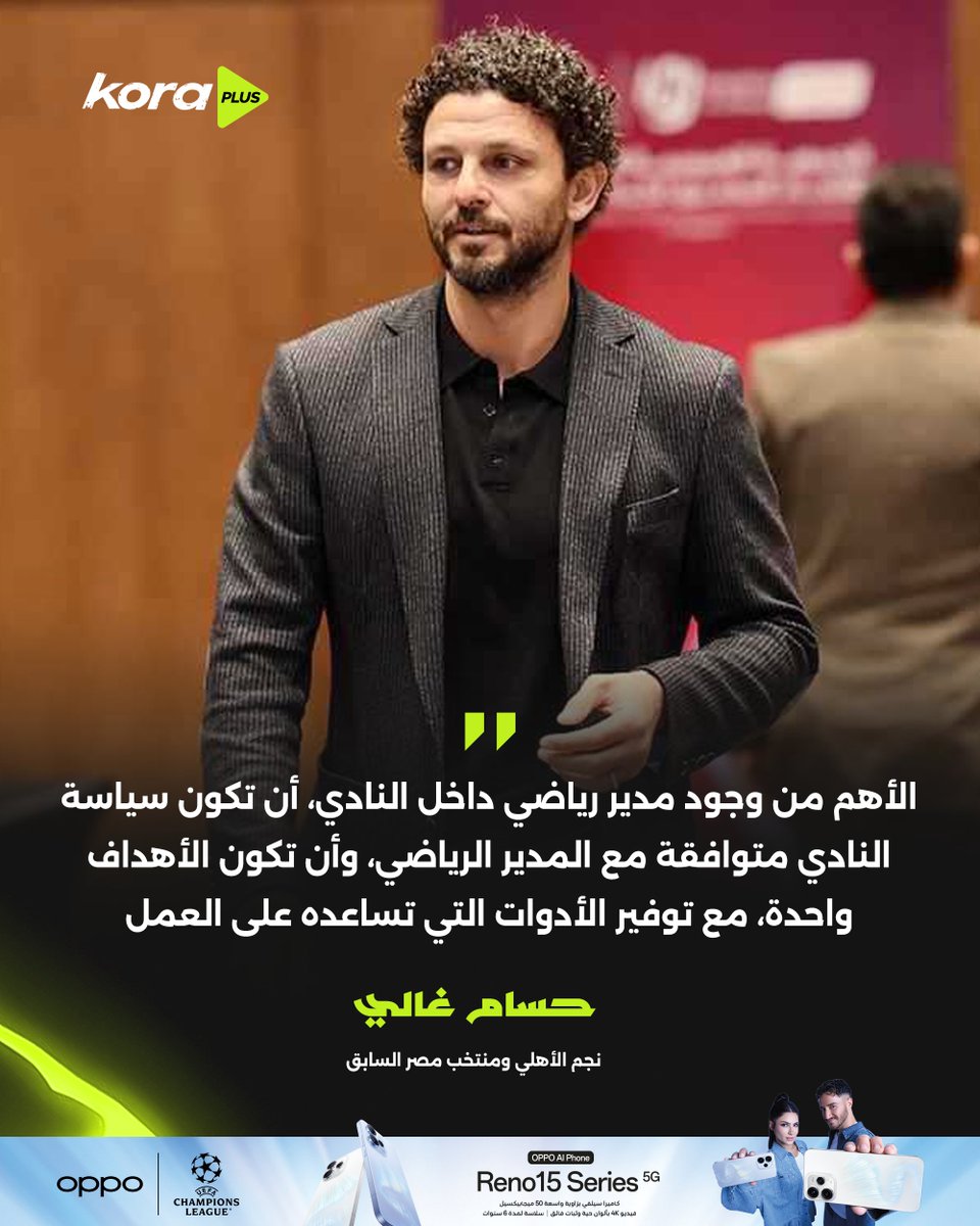 Kora Plus tweet media