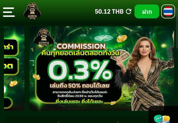 FreegameXเครดิตฟรี tweet media