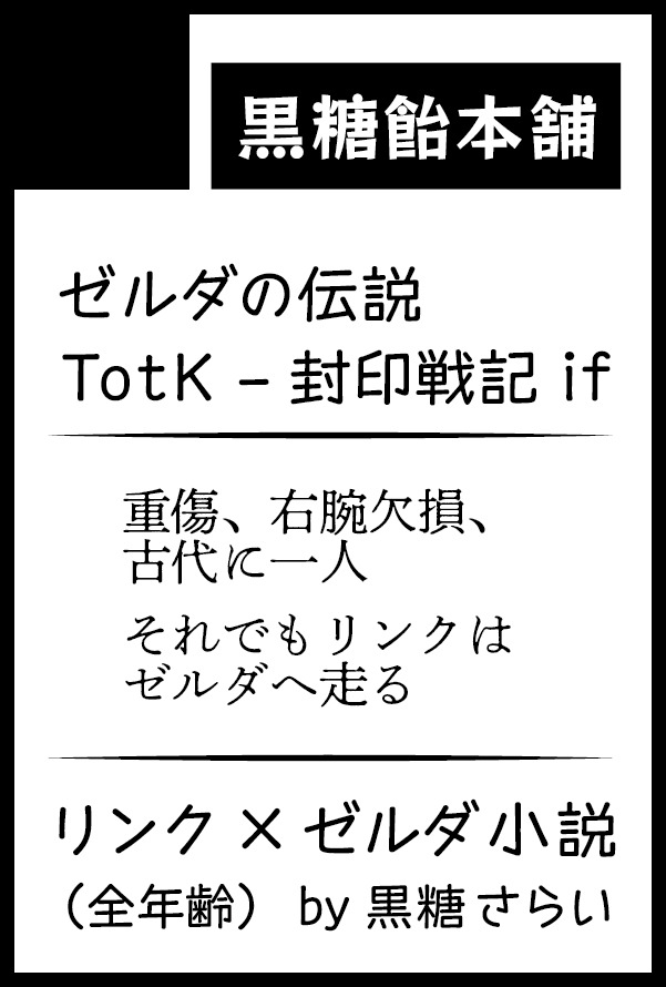 さらい tweet media