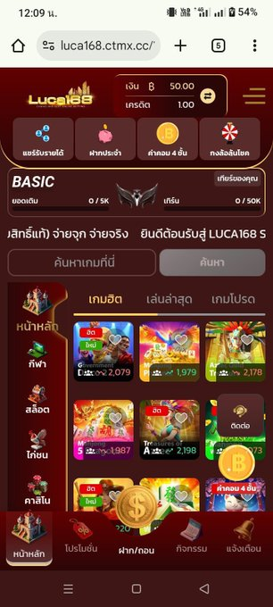 FreegameXเครดิตฟรี tweet media