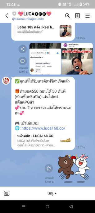 FreegameXเครดิตฟรี tweet media