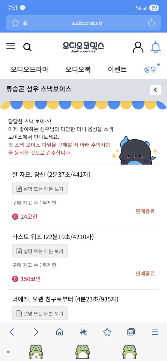 ε 밈밈 з tweet media