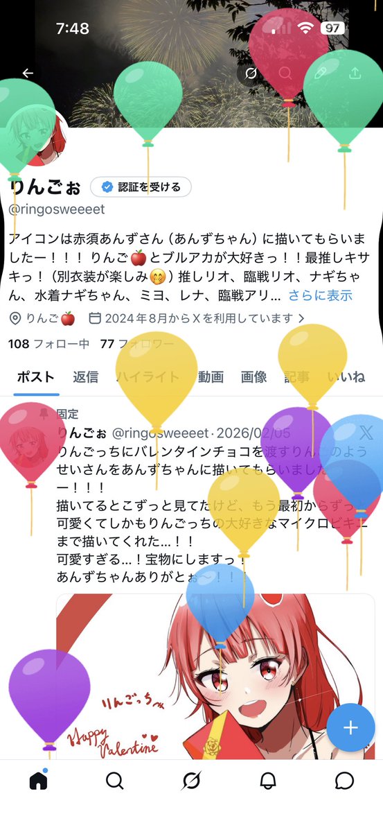 りんごぉ tweet media