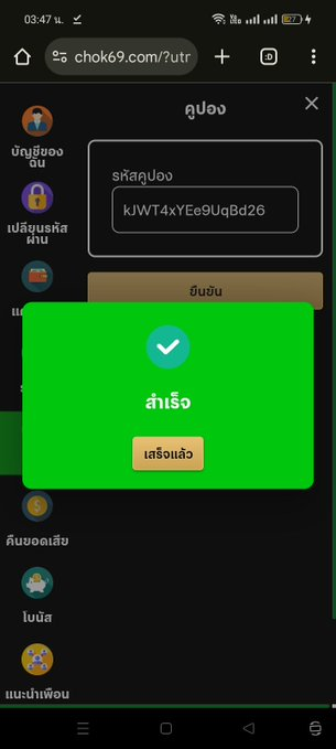 FreegameXเครดิตฟรี tweet media