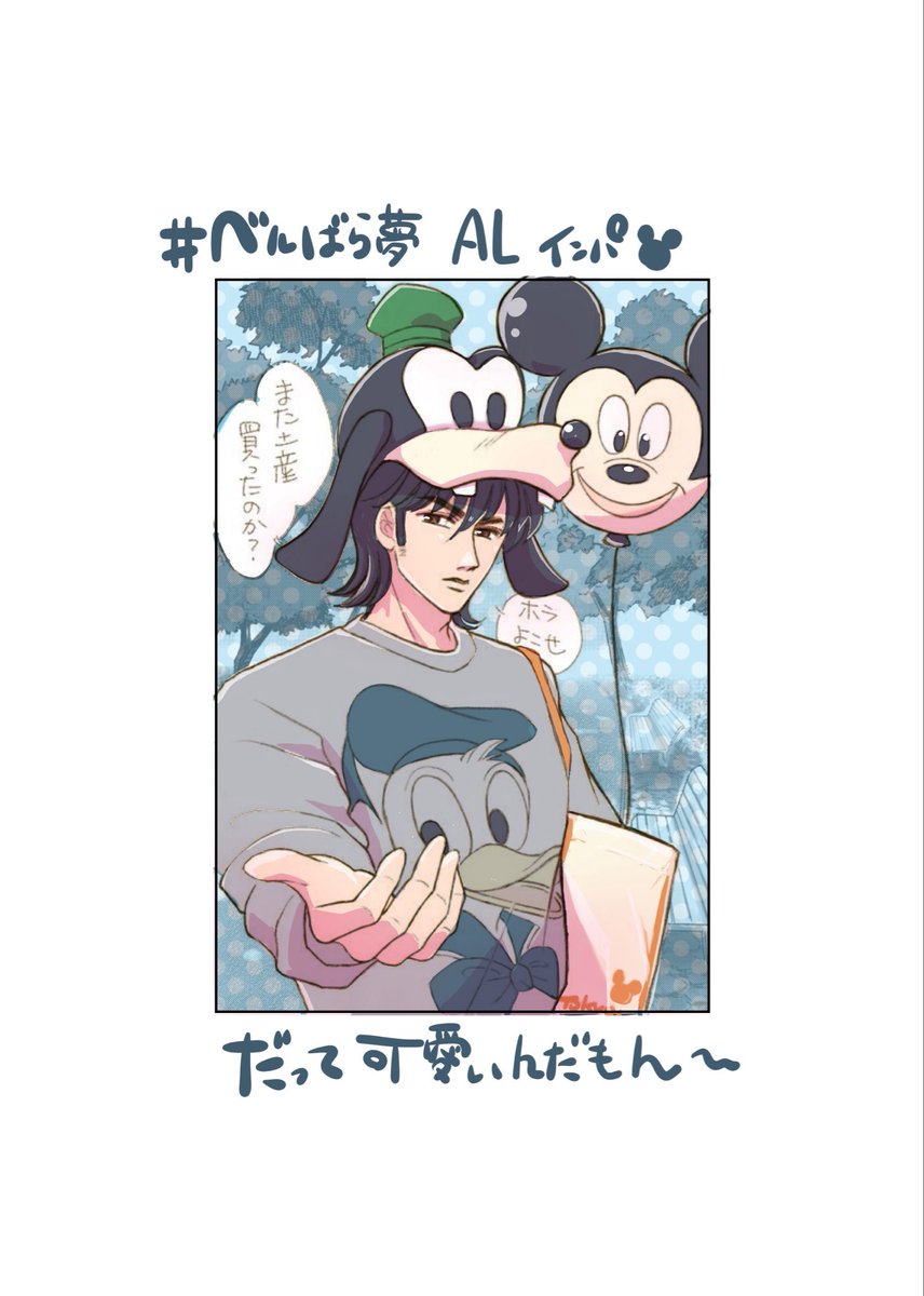 ぺらりー🔔🌹次は6月(原稿中) tweet media