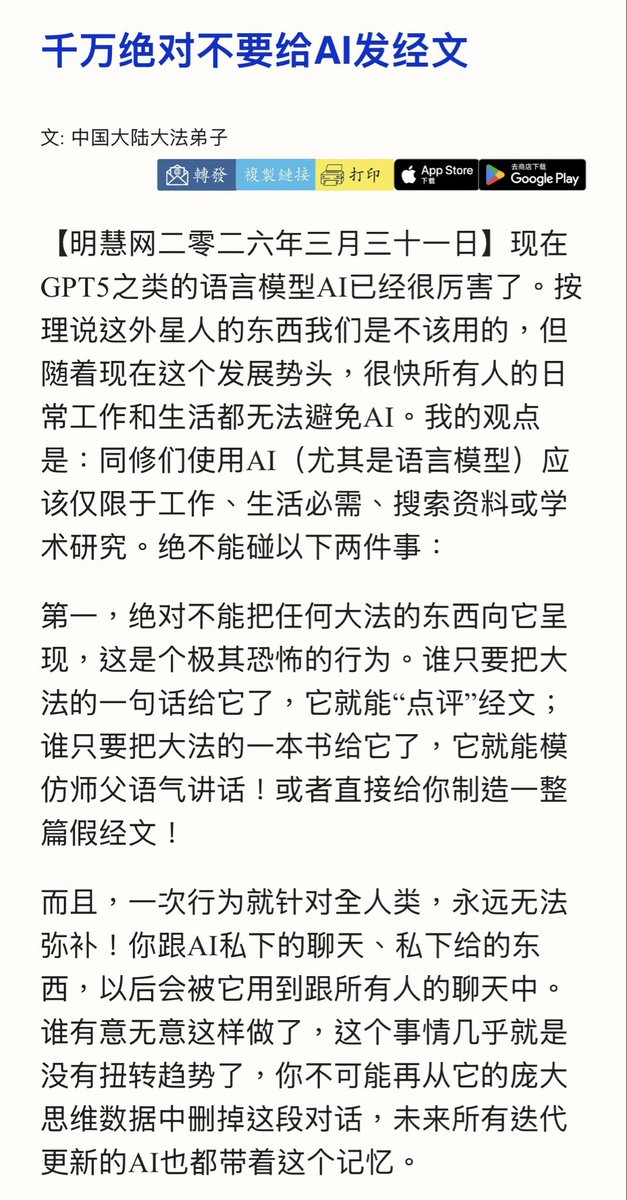 Michelle Chang tweet media