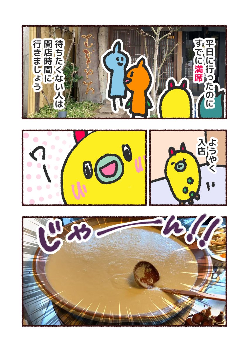 みじんこ&オーマ(連載準備中) tweet media