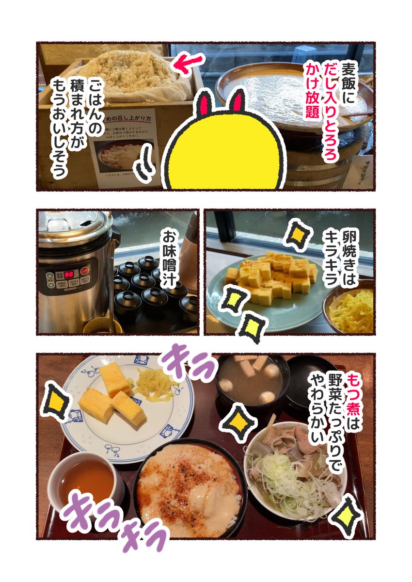 みじんこ&オーマ(連載準備中) tweet media