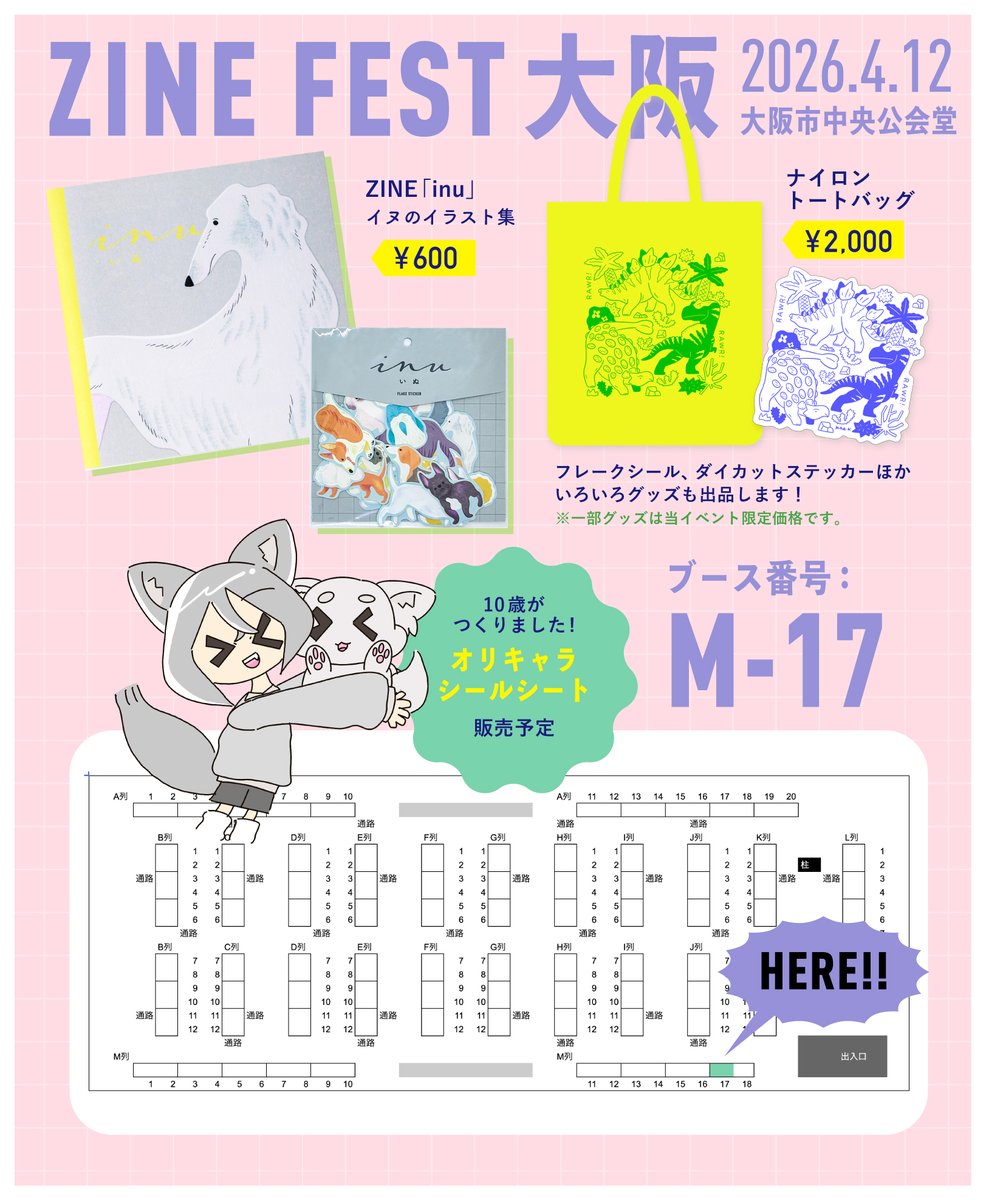 こにしかえ tweet media