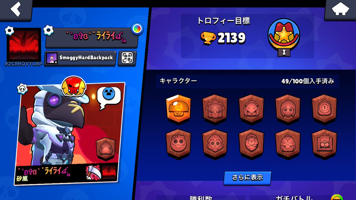 こあさんｻﾌﾞｻﾌﾞ(基本モンスト垢) tweet media