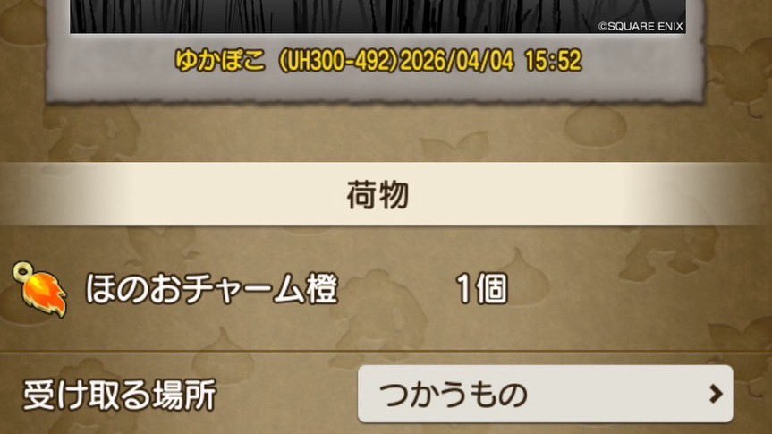 べいまる tweet media