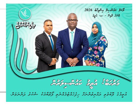 Ibrahim Shujau tweet media