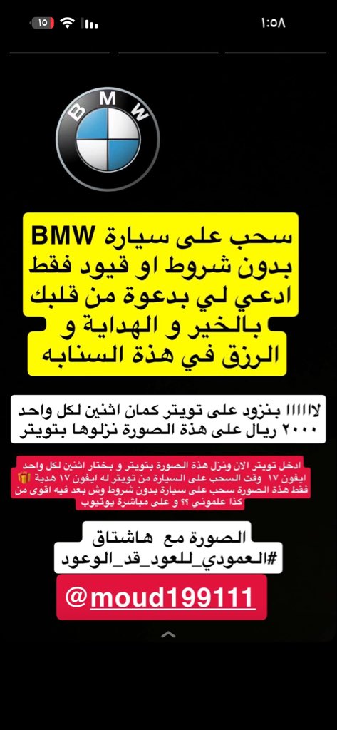 aa5556m's tweet photo. يارب ارزقني رزق حلال مبارك

 #العمودي_للعود_قد_الوعود https://t.co/LNB6im45MG